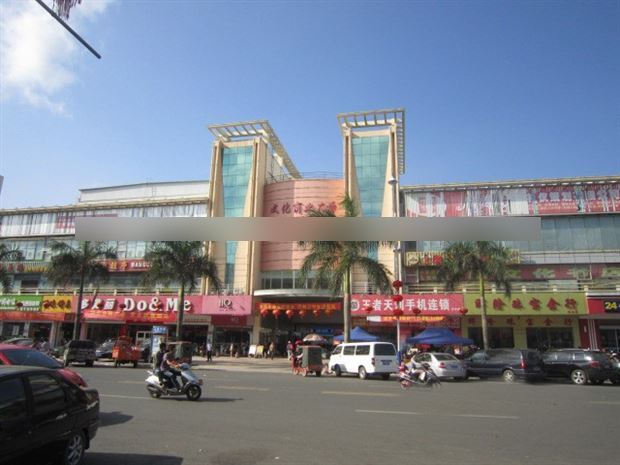 万宁人民路街景
