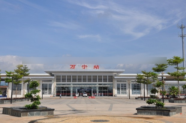 万宁高铁站