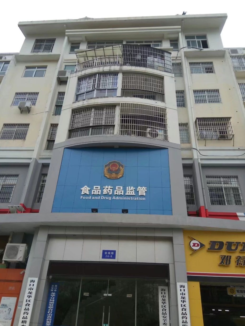 出租金盘路09年好楼盘胜似闲庭