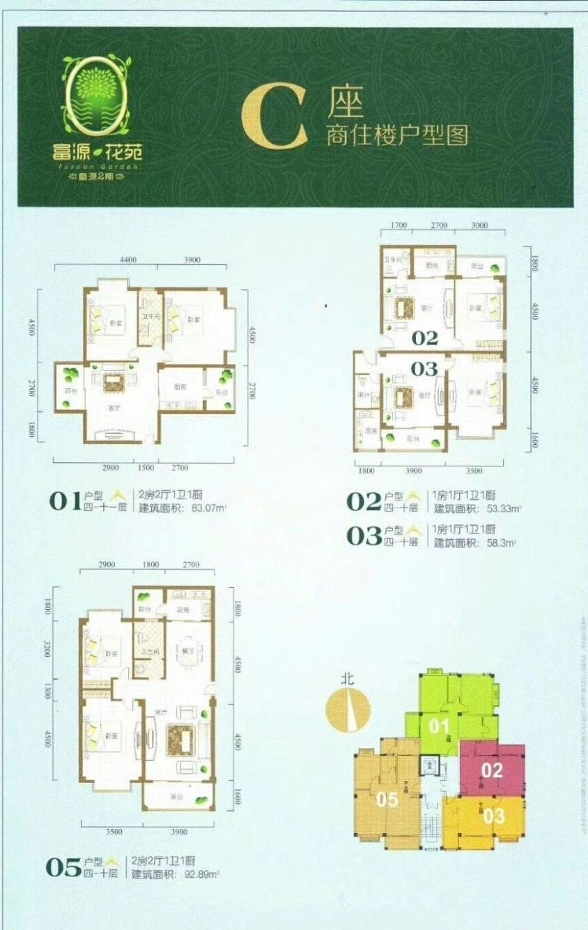 请输入图片描述