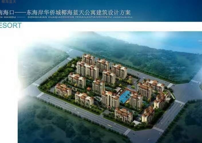 搜狐焦点汕尾站