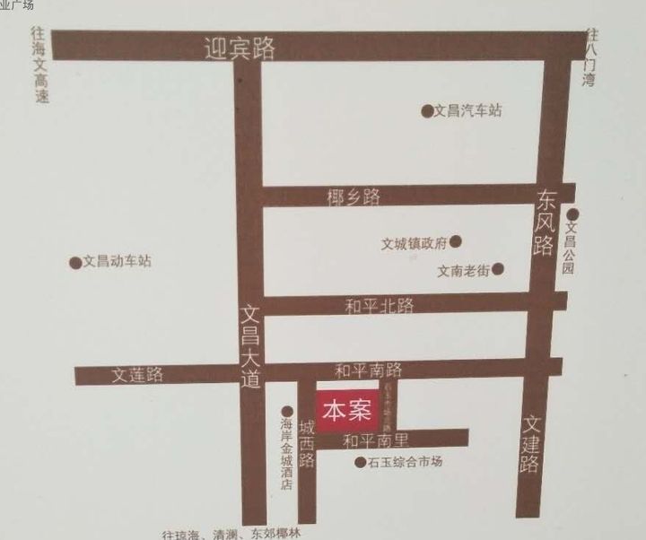 文昌宝徕商业广场
