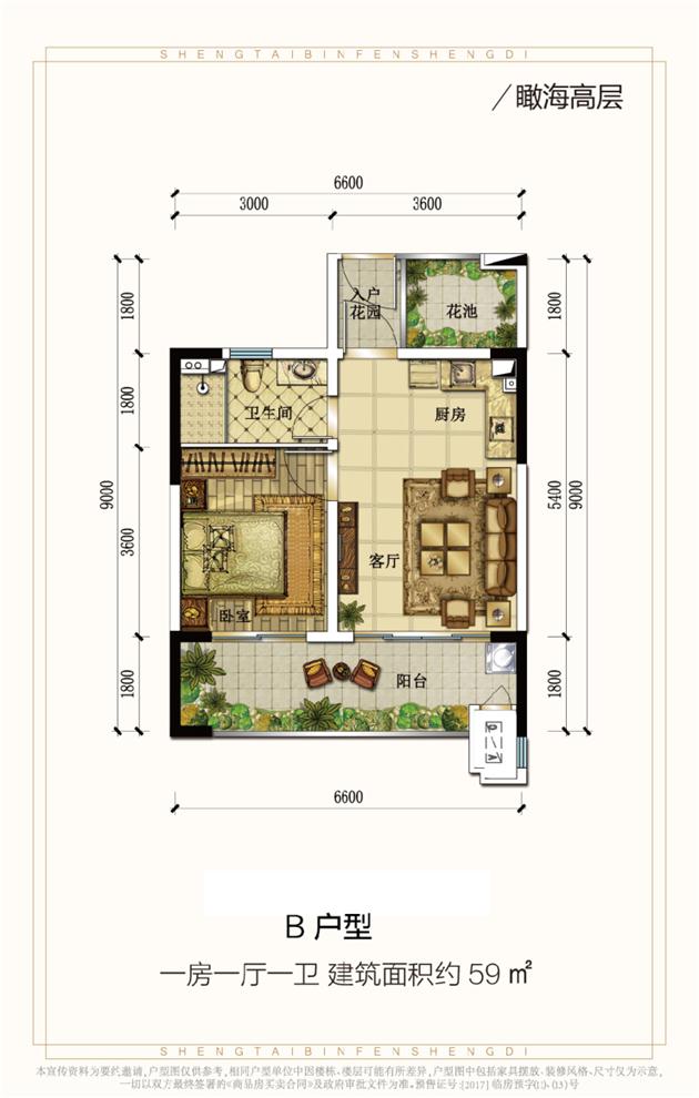 建筑面积约59㎡.JPEG