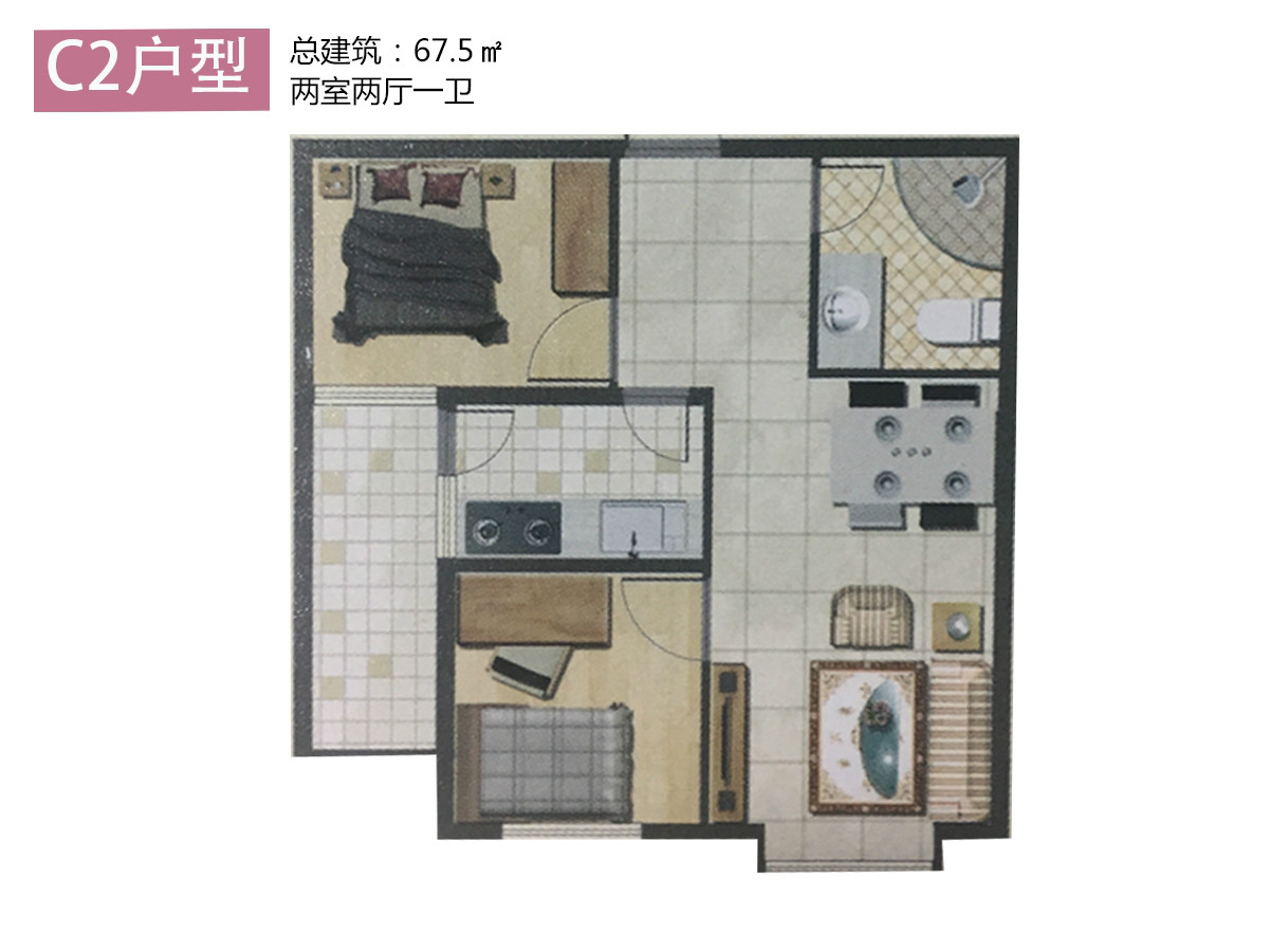 C2户型：两室两厅一卫