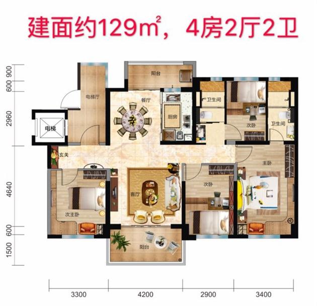129㎡(建筑面积)四房两厅.JPEG