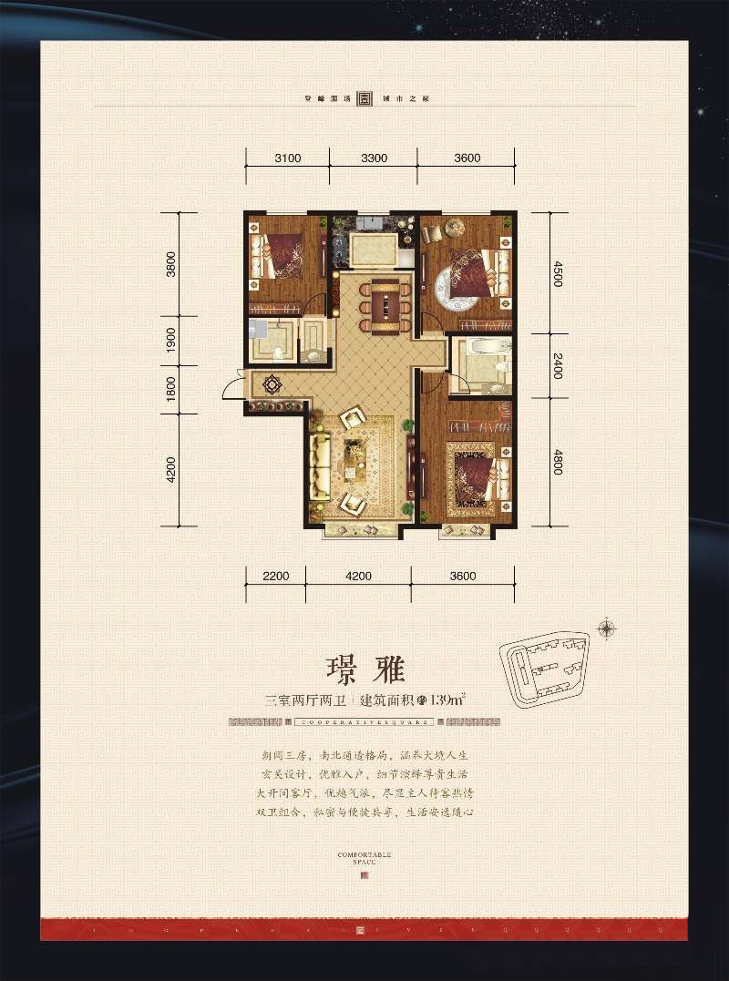 鲤鱼山御苑广场鲤鱼山御苑广场 璟雅