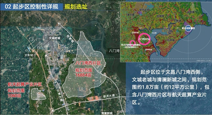 海南文昌国际航天城规划示意图