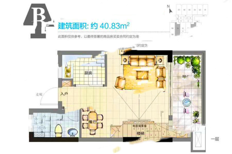 衍宏春天B户型 2室1厅2卫1厨  40.83㎡