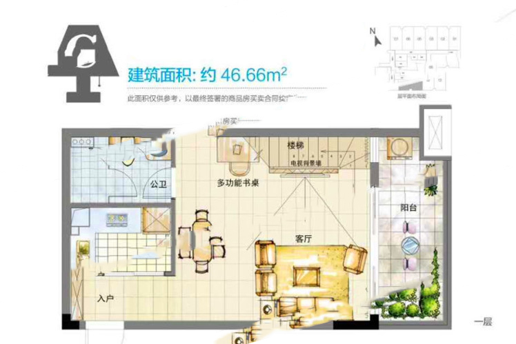 C户型 2室1厅2卫1厨 46.66㎡