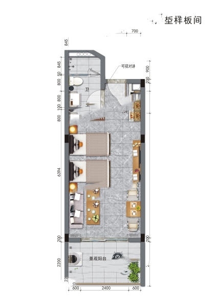 A户型 1室1厅1卫1厨 46㎡