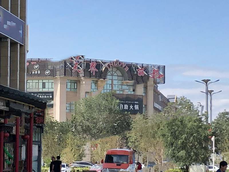周边配套商超1.jpg