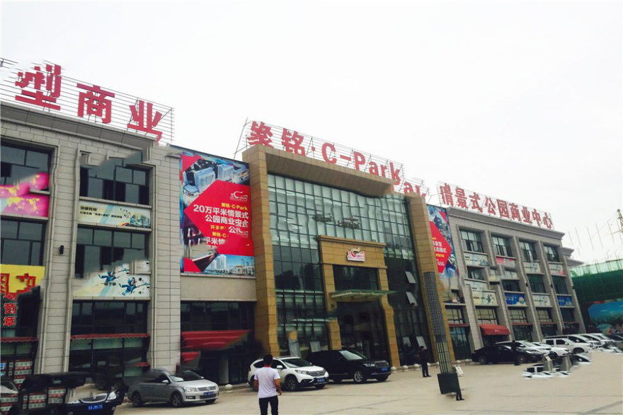 售楼部实景图1.jpg