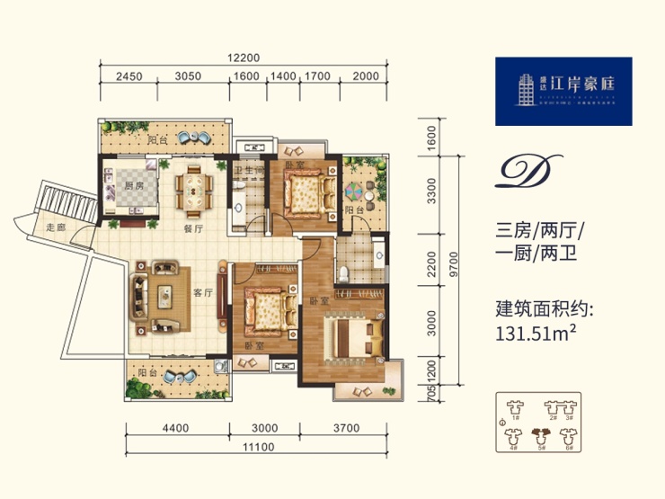 盛达江岸豪庭盛达江岸豪庭 D户型