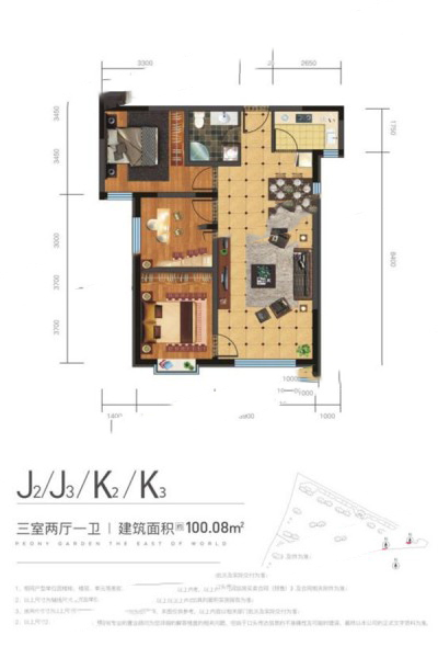 金茂·牡丹花园【100.08㎡】三室两厅一卫 73.06万元-套