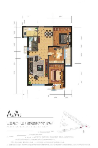 金茂·牡丹花园【101.89㎡】三室两厅一卫 74.38万元-套