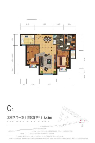 金茂·牡丹花园【112.43㎡】三室两厅一卫 82.07万元-套