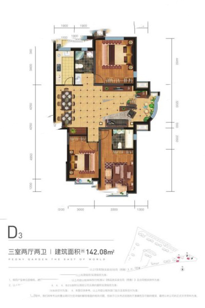 金茂·牡丹花园【142.08㎡】三室两厅两卫 103.72万元-套