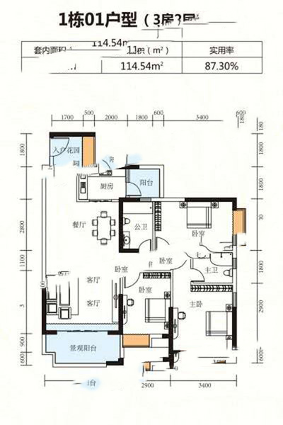 东方绿洲1栋01户型 3室2厅2卫1厨 114.54㎡ 103.09万元-套
