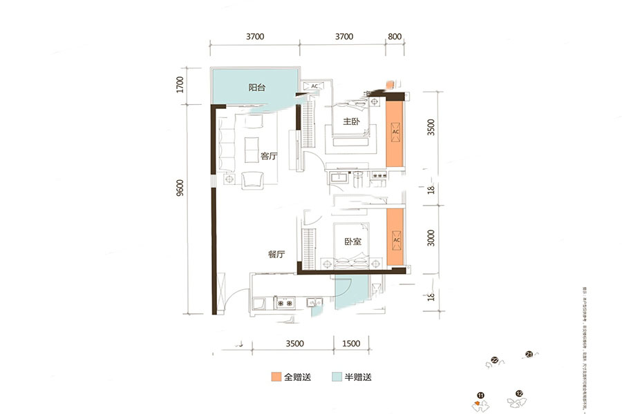 国鼎·中央公园86平米两房户型 2室1厅1卫1厨 86㎡ 55.9万元-套