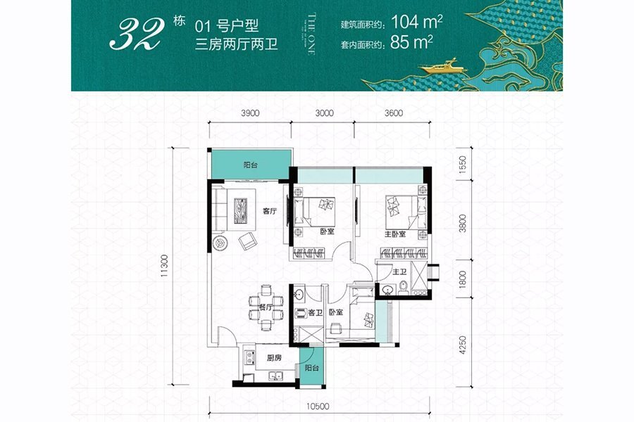 吴川第一城32栋01户型 3室2厅2卫1厨 104㎡ 70.72万元-套