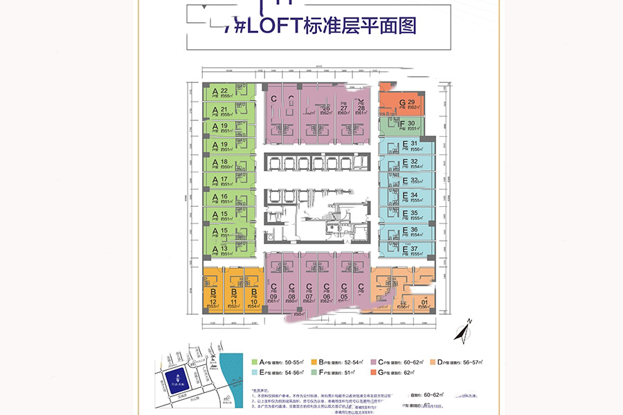 湛江万达广场7#LOFT标准层平面图 开间  62㎡ 60.76万元-套