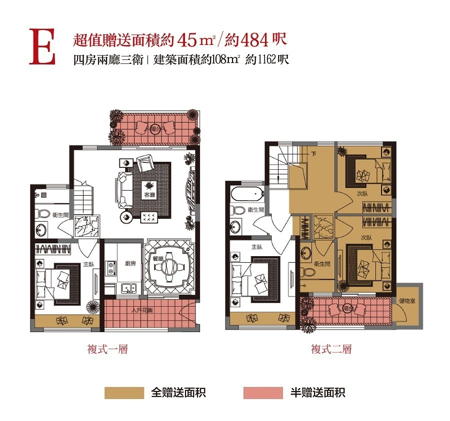 K2·荔枝湾E户型 4室2厅3卫1厨 108㎡ 540万元-套