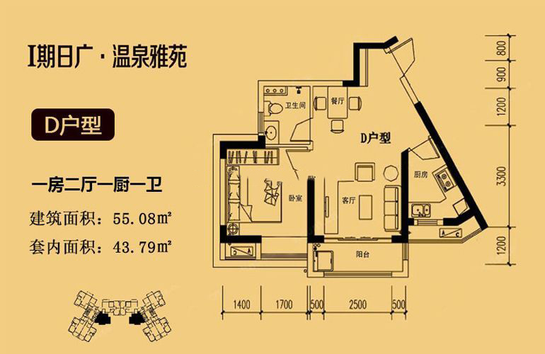 日广·凤羽林D户型 1室2厅1卫1厨 建面54㎡