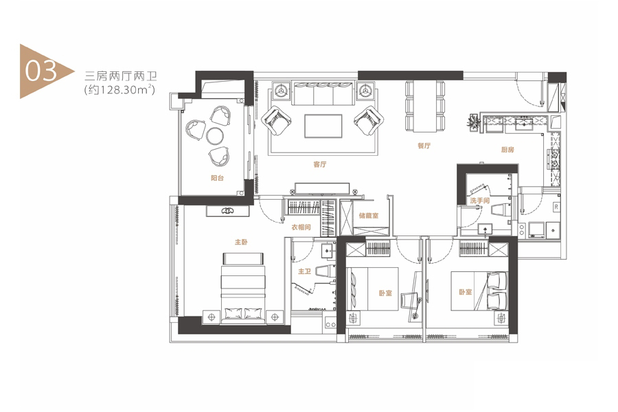 荣灿惠州中心IFC1栋-03户型 3室2厅2卫1厨 128.3㎡