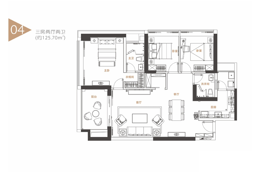 荣灿惠州中心IFC1栋-04户型 3室2厅2卫1厨 125.7㎡