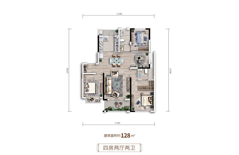 B户型 4室2厅2卫1厨 128