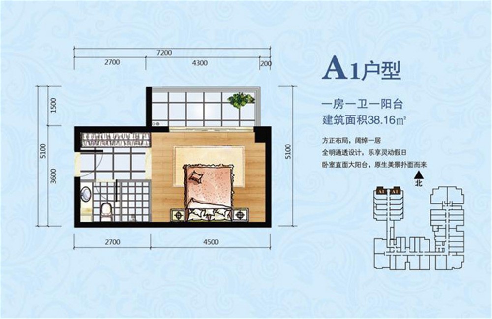 海韵佳园海韵佳园A1户型