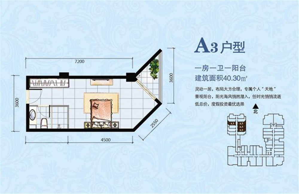 海韵佳园海韵佳园A3户型
