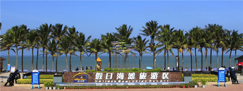 海口发布10条精品旅游线路  让市民游客在今年春节期间“趣玩”海口