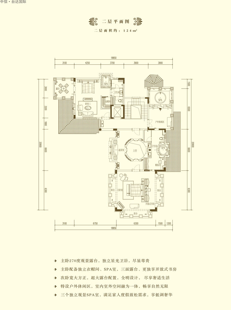 中信·台达国际圆厅别墅A-二层