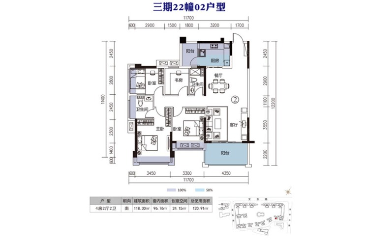 南国豪苑三期22幢02户型