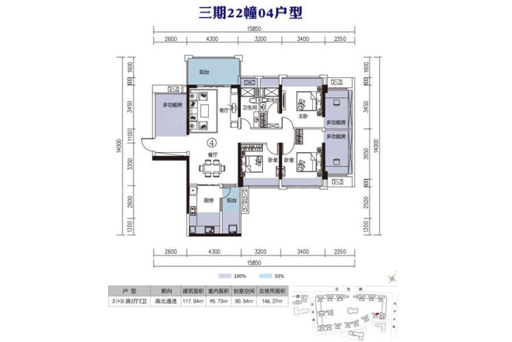 22幢04户型