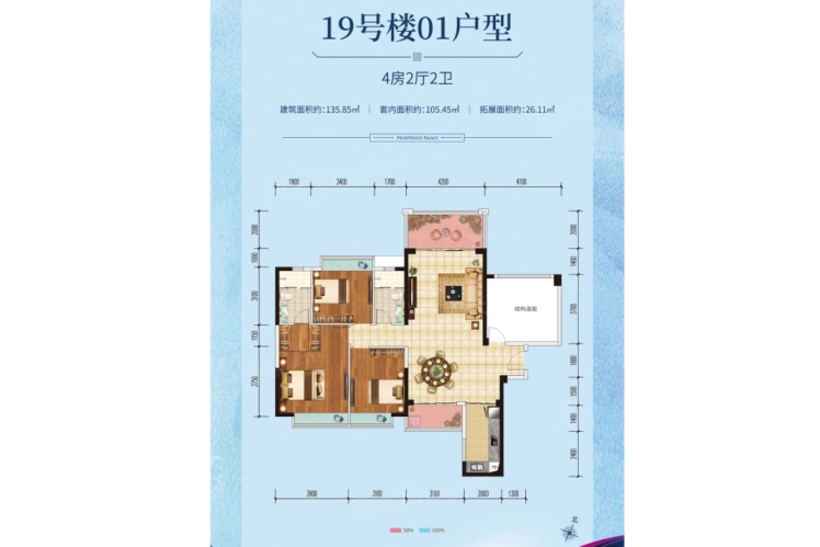 盛和园19号楼01户型
