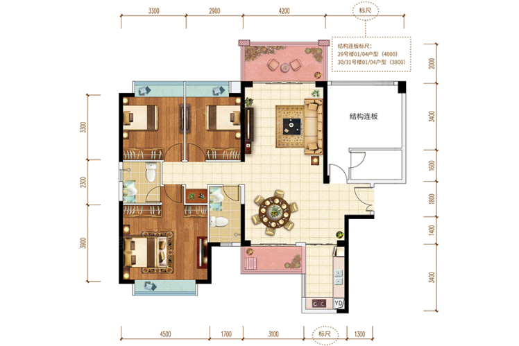 盛和园30-31号楼 01-04户型