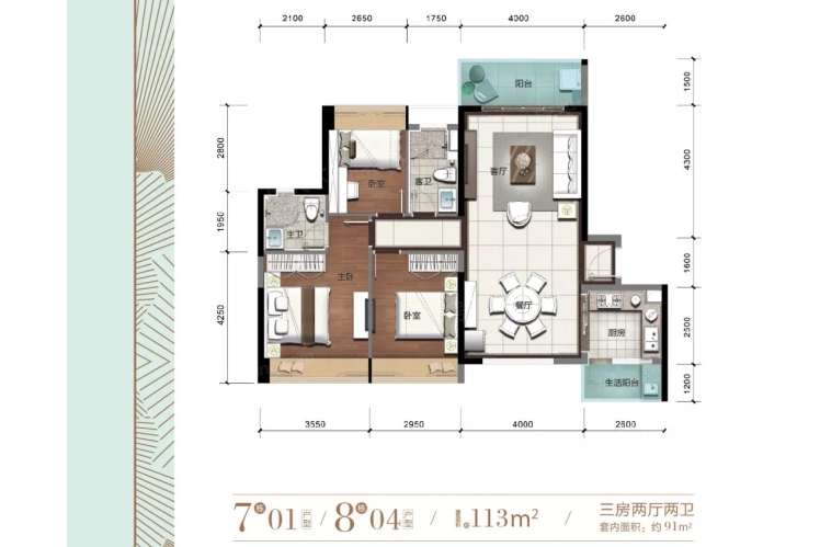山海华府7栋01、8栋04户型