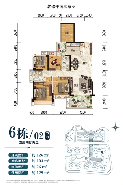 东新高地6栋02户型