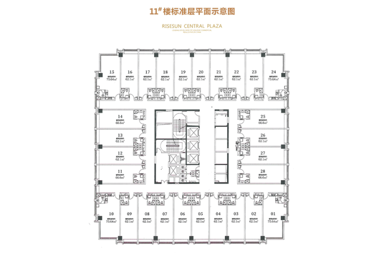 荣盛中央广场11号楼平面图