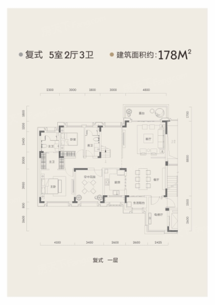 恒荣·城市溪谷5.6.7栋复式01户型