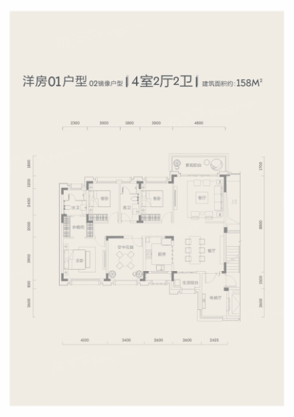 5.6.7栋平层01户型（02互为镜像）