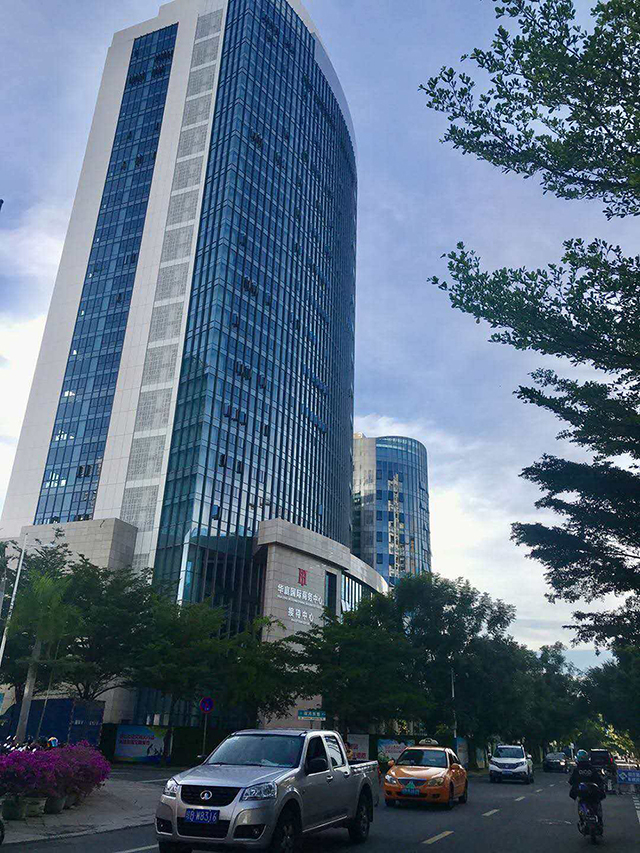 华庭国际商务中 心