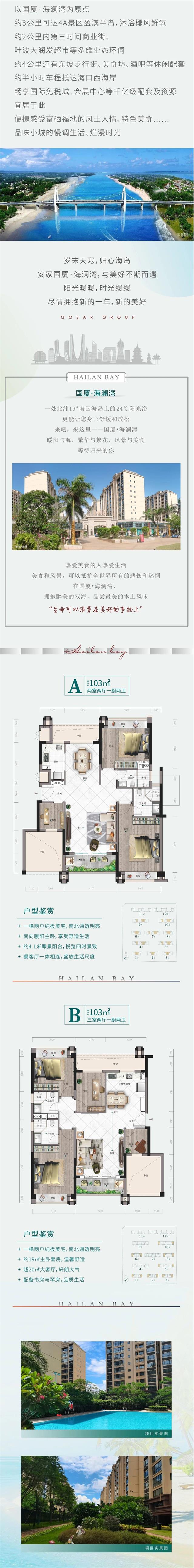 微信图片_20250118163024.jpg